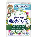 ユニ・チャーム チャームナップ 吸水さらフィ パンティライナー コットン 無香料 42枚入