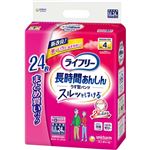 ユニ・チャーム ライフリー 長時間あんしんうす型パンツLL 24枚