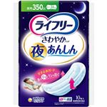 ユニ・チャーム ライフリー さわやかパッド 夜あんしん 350cc 10枚入