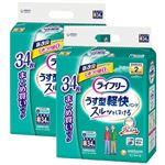 【ケース販売】ユニ・チャーム ライフリーうす型軽快パンツ S34枚×2セット