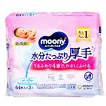 ユニ・チャーム ムーニー おしりふき 水分たっぷり厚手 詰替 64枚入×3個