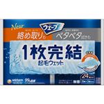 ユニ・チャーム ウェーブ 1枚完結フロア用起毛ウェットシート 24枚入り