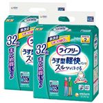 【ケース販売】ユニ・チャーム ライフリーうす型軽快パンツ M32枚×2セット
