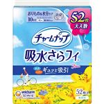 ユニ・チャーム チャームナップ 吸水さらフィ ロングパンティライナー 無香料 52枚入