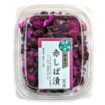 やまう 赤しば漬け 60g