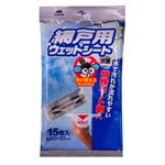 山崎産業 網戸用ウエットシート 15枚入