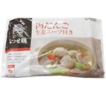ヨコオ みつせ鶏 肉だんご 生姜スープ付き【-18℃】 220g