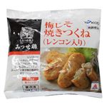 ヨコオ みつせ鶏 梅じそ焼きつくね（レンコン入り）【-18℃】 210g