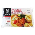 ヨコオ みつせ鶏 ごま南蛮（タルタルソース付き）【冷凍】210g