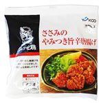 ヨコオ みつせ鶏 ささみのやみつき旨辛唐揚げ【冷凍】170g