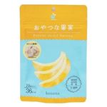 ヤマサン食品 おやつな果実 フリーズドライ バナナ 20g