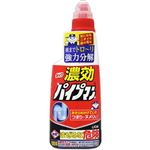 ライオン ルック 濃効パイプマン 450ml