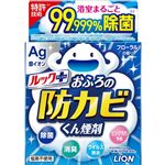 ライオン ルックプラス おふろの防カビくん煙剤 5g