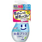 ライオン ルックプラス まめピカ トイレクリーナー 抗菌プラス クリアミントの香り 本体 210ml