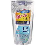 ライオン ルックプラス まめピカ トイレクリーナー 抗菌プラス クリアミントの香り つめかえ用 190ml