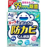 ライオン ルックプラス おふろの防カビくん煙剤 消臭ミントの香り 5g