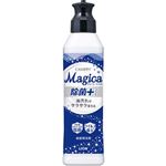 ライオン CHARMYMagica 除菌+ 本体 220ml