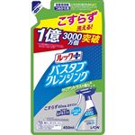ライオン ルックプラス バスタブクレンジング クリアシトラスの香り つめかえ用 450ml