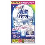 ライオン ルックプラス 清潔リセット 排水口まるごとクリーナー キッチン用 80g（2包入）