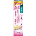 ホワイトエッセンス（WHITE ESSENCE）クリストホワイト 100g | イオン