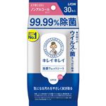ライオン キレイキレイ 99.99%除菌ウエットシート ノンアルコールタイプ 30枚入