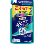 ライオン ルックプラス バスタブクレンジング 銀イオンプラス ハーバルグリーンの香り つめかえ用 450ml