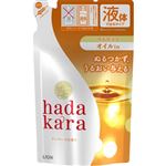 ライオン hadakara ボディソープ オイルインタイプ ピュアローズの香り つめかえ用 340ml