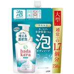 ライオン hadakara 泡で出てくるボディソープ クリーミーソープの香り つめかえ用 大型サイズ 750mL