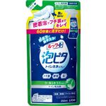 ライオン ルックプラス 泡ピタ トイレ洗浄スプレー クールシトラスの香り つめかえ用 250ml