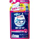 ライオン ルックプラス 泡ピタ トイレ洗浄スプレー ウォーターリリーの香り つめかえ用 250ml