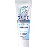 ライオン クリニカアドバンテージ +ホワイトニング ハミガキ クリアミント 130g