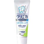 ライオン クリニカアドバンテージ +ホワイトニング ハミガキ シトラスミント 130g