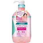 ライオン システマ ハグキプラスプレミアム デンタルリンス フレッシュ クリスタルミントの香味 アルコール配合 900ml