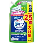 ライオン ルックプラス 泡ピタ トイレ洗浄スプレー クールシトラスの香り つめかえ用 大サイズ 640ml