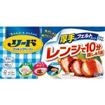 ライオン リード クッキングペーパー レギュラー 40枚入