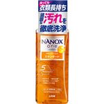 ライオン NANOX ONE スタンダード 本体 640g