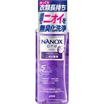 ライオン NANOX one ニオイ専用 本体 大サイズ 640g