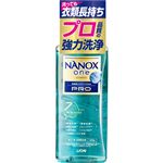 ライオン NANOX one PRO 本体 大サイズ 640g