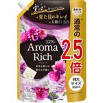 ライオン ソフラン アロマリッチ ジュリエット スイートフローラルアロマの香り つめかえ用 特大サイズ 950ml