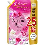 ライオン ソフラン アロマリッチ キャサリン フローラルブーケアロマの香り つめかえ用 特大サイズ 950ml