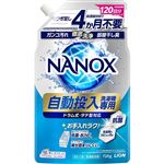ライオン NANOX 自動投入洗濯機専用 720g