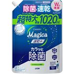 ライオン CHARMY Magica 速乾+ カラッと除菌 シトラスミントの香り つめかえ用 超特大容量 1020ml