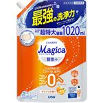 ライオン CHARMY Magica 酵素+ オレンジの香り つめかえ用 超特大容量 1020ml