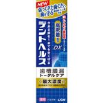 ライオン デントヘルス薬用ハミガキDX 85g