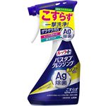 ライオン ルックプラス バスタブクレンジング 銀イオンプラス スカッシュシトラスの香り 本体 500mL