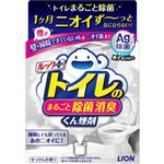 ライオン ルックプラス トイレのまるごと除菌消臭くん煙剤 1個