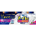 ライオン ルックプラス トイレのまるごと除菌消臭くん煙剤 3個