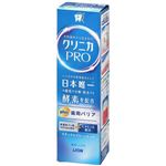 ライオン クリニカPRO plus 歯周バリア ハミガキ ナチュラルグリーンミント 95g