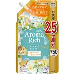 ライオン ソフラン アロマリッチ クレア ネロリソープアロマの香り つめかえ用 特大サイズ 750ml
