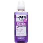ライオン NANOX one ニオイ専用 本体 大サイズ 600g